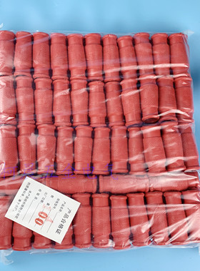 KT电缆控制头套红色花瓶型束线套 KT4 5电缆头电线套终端配件加厚