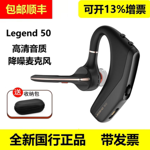 Plantronics/缤特力 VOYAGER 5200 Legend 传奇50 30蓝牙耳机降噪