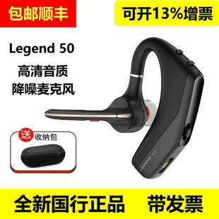 Poly Legend传奇50 50UC 30智能蓝牙耳机AI降噪办公 缤特力5200