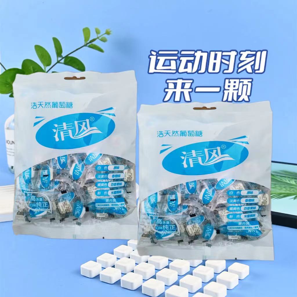 浩天然葡萄糖片食用方糖干燥小零军训学生运动方压片糖果袋装