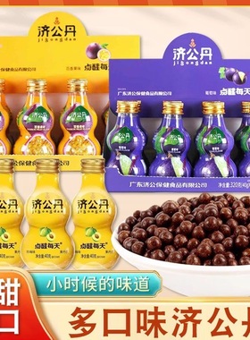 济公40克济公丹橘皮佛手山楂柠檬青梅甘草网红办公休闲正宗颗粒