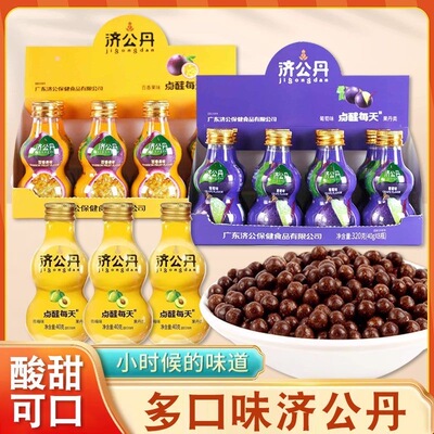 济公丹橘皮佛手山楂柠檬青梅甘草