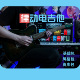 电吉他 音乐 工程曲 音色源 曲库 伴奏源 律动电吉他
