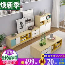 可宜家电视柜茶几现代简约伸缩地柜北欧风格家具客厅小户型储物柜
