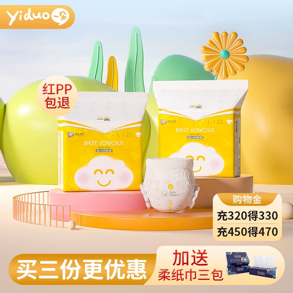 Товары от 一朵母婴旗舰店