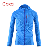 CAXA户外骑行皮肤风衣运动防晒衣男款 冲锋衣 皮肤衣透气舒适大码