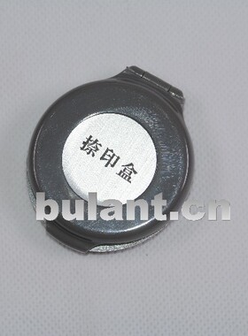 BTFN-Ⅰ型陶瓷板黑色指纹捺印盒 刑侦大全 布兰特bulantBTFN-Ⅰ