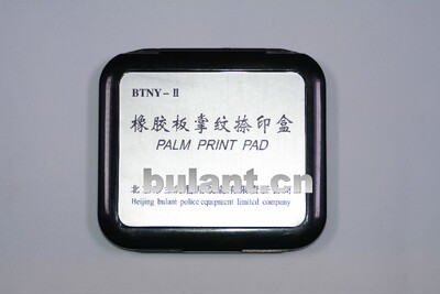 BTNY-Ⅱ型橡胶板掌纹捺印盒  刑侦大全布兰特BTNY-Ⅱ