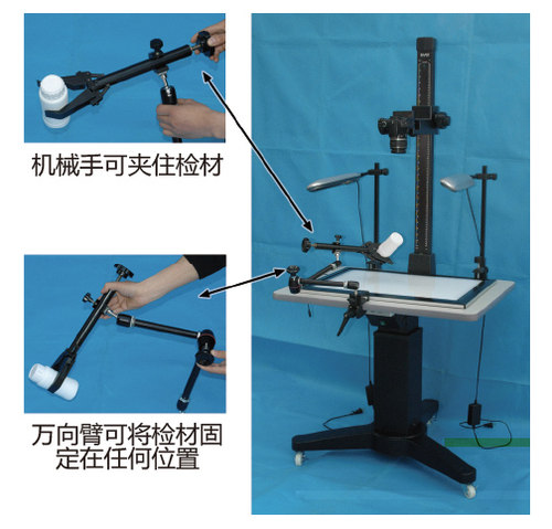 BTZP-Ⅰ型照相载物台