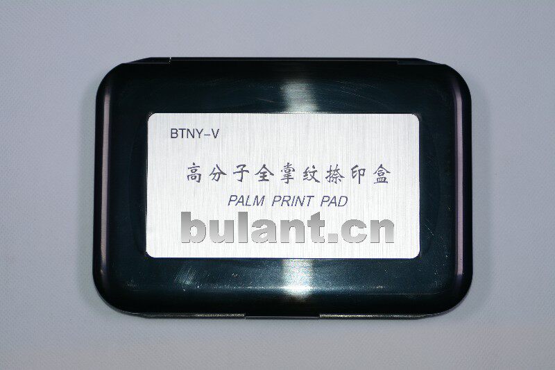 BTNY-V高分子全掌纹捺印盒 刑侦大全 布兰特bulant