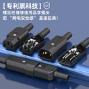10A三芯品字插头大功率公母电源插座铜三脚电源线接头插尾水壶AC