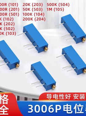 3006P 精密多圈可调电位器 1K2K5K10K20K50K100K200K500K -1-103