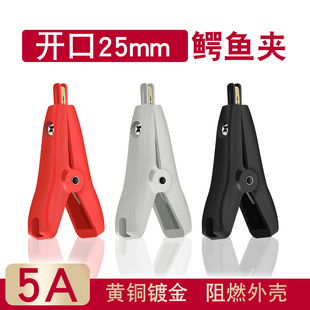 鳄鱼夹 纯铜镀金正负两级测试夹 LCR开尔文夹低电阻平口夹