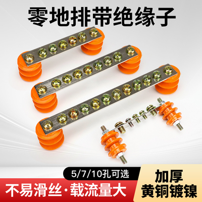 加厚端子排顺豹配电箱柜