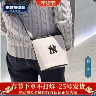 MLB正品26年女子休闲日常简约时尚百搭斜挎单肩水桶包 3ABMB016N