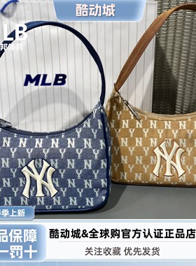 MLB正品女子时尚潮流满印老花单肩包手提挎包25夏季新款3ABQS011N