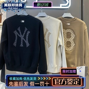 MLB正品 男女复古老花运动休闲加绒圆领套头卫衣3AMTM1056 25年新款