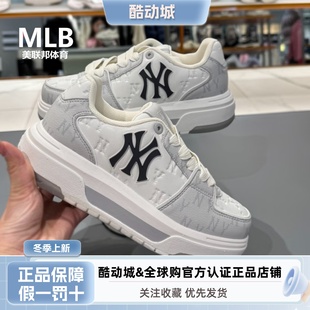 25新款 男女情侣老花满印厚底增高休闲板鞋 3ASXM036N 学长鞋 MLB正品