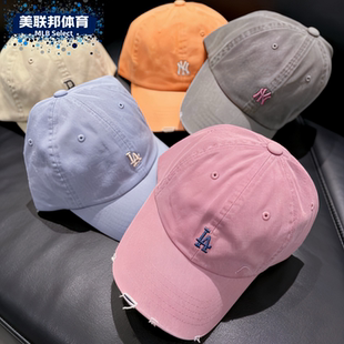 MLB正品 小logo刺绣破洞棒球帽复古做旧鸭舌帽3ACPB096N 男女韩版