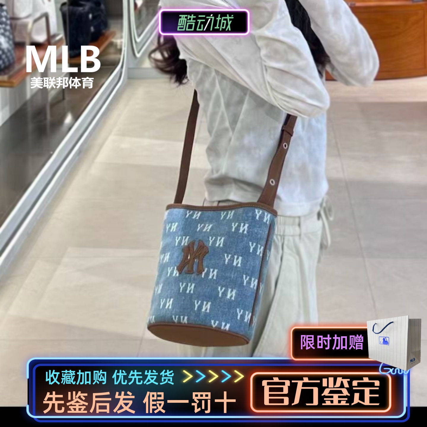 MLB正品男女情侣小号时尚百搭水桶包单肩斜挎拎包25秋季新款BMMV5