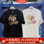 男女情侣运动休闲百搭圆领短袖 MLB正品 马年限定款 T恤3ATSQ0261