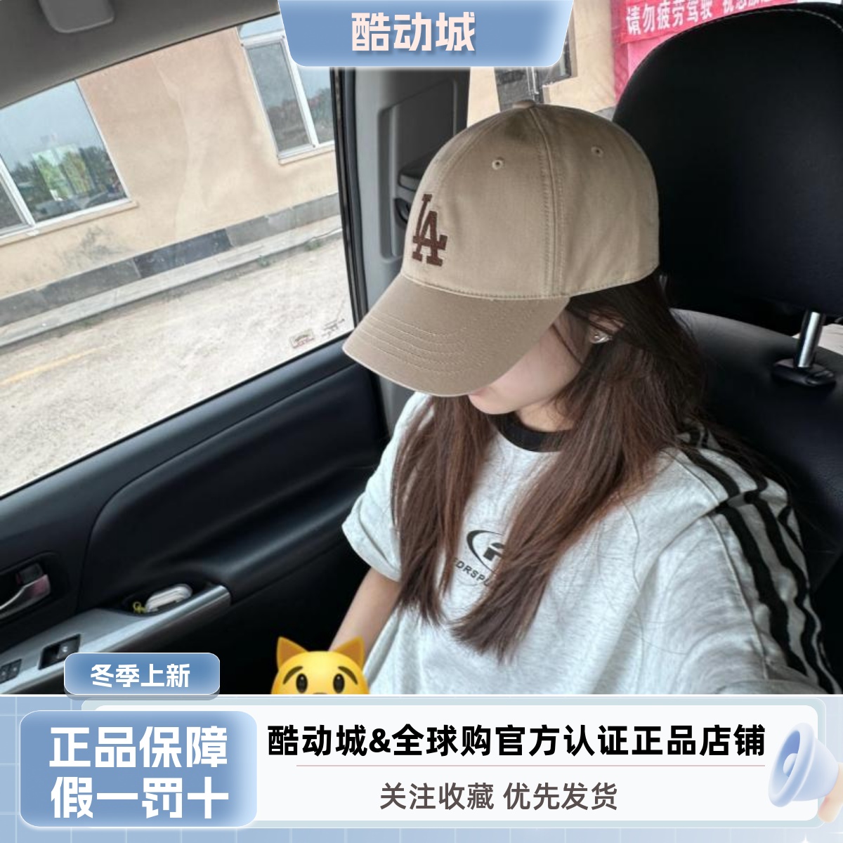 MLB正品LA弯檐鸭舌棒球帽