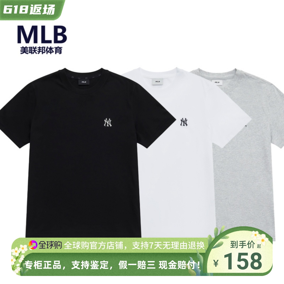 MLB正品25年夏男女情侣小logo潮流休闲T恤圆领运动短袖3ATSB0153