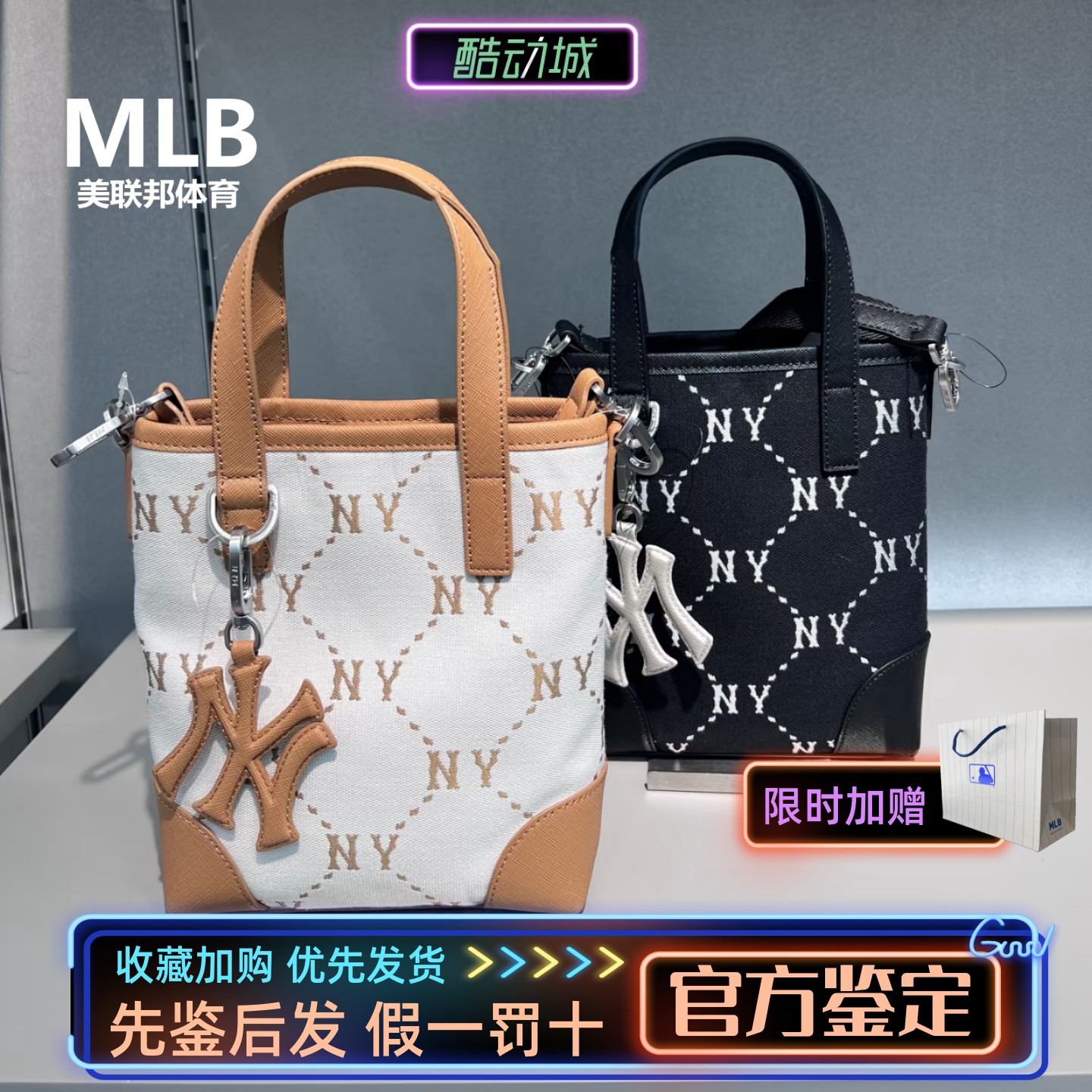 MLB正品男女同款时尚潮流斜挎包