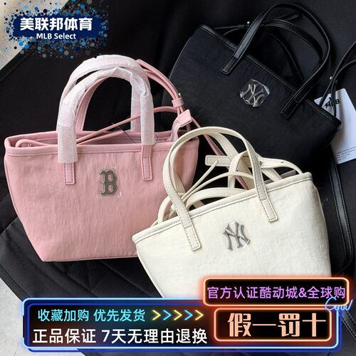 MLB正品NY尼龙迷你托特包女