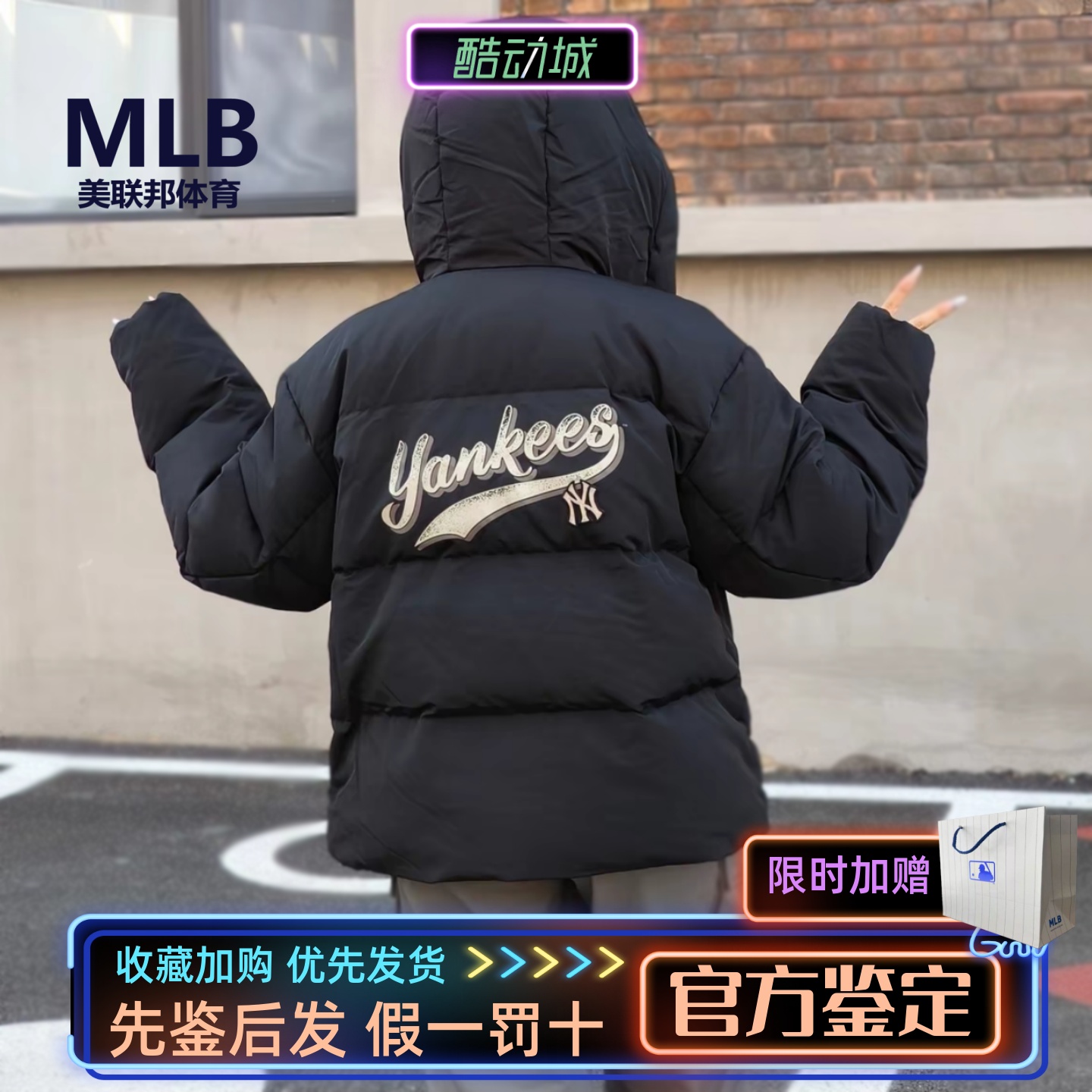 MLB新款保暖短款羽绒服