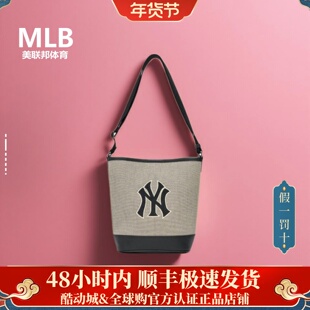 MLB正品男女情侣时尚潮流百搭休闲单肩斜挎帆布水桶包 3ABMS072N