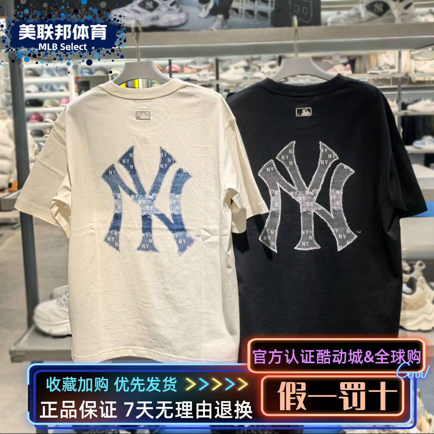 MLB正品男女NY字母牛仔印花休闲宽松运动休闲短袖T恤 3ATSM0663
