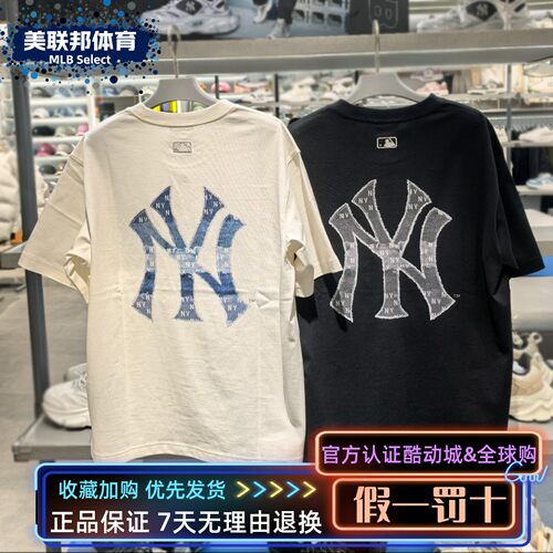 MLB正品NY字母牛仔短袖T恤