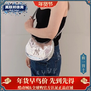 MLB正品女包时尚饺子包链条腋下月牙包休闲单肩斜挎包 7ACRMD75N