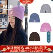 潮流休闲百搭保暖针织毛线帽25新款 MLB正品 男女情侣时尚 3ABNBM256
