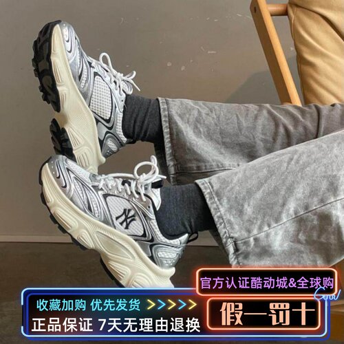 MLB张凌赫同款时尚潮流老爹鞋