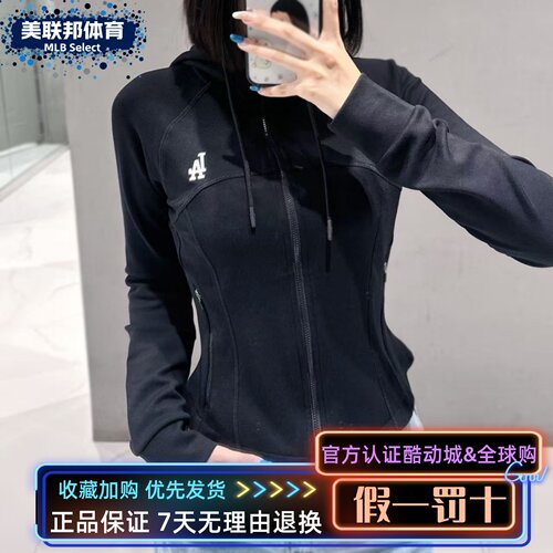 MLB正品女修身连帽拉链卫衣
