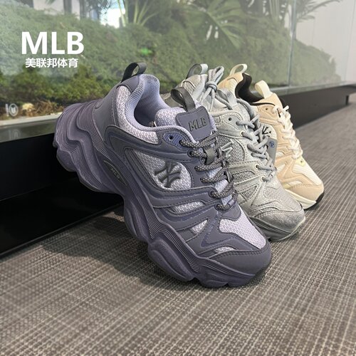 MLB张凌赫虞书欣同款老爹鞋