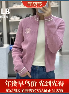 MLB正品 女款时尚潮流短款立体暗纹老花针织开衫25秋季新款KCM01