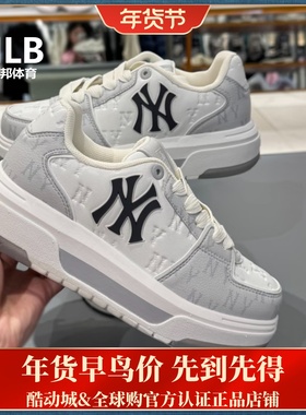 MLB正品学长鞋男女情侣老花满印厚底增高休闲板鞋25新款3ASXM036N