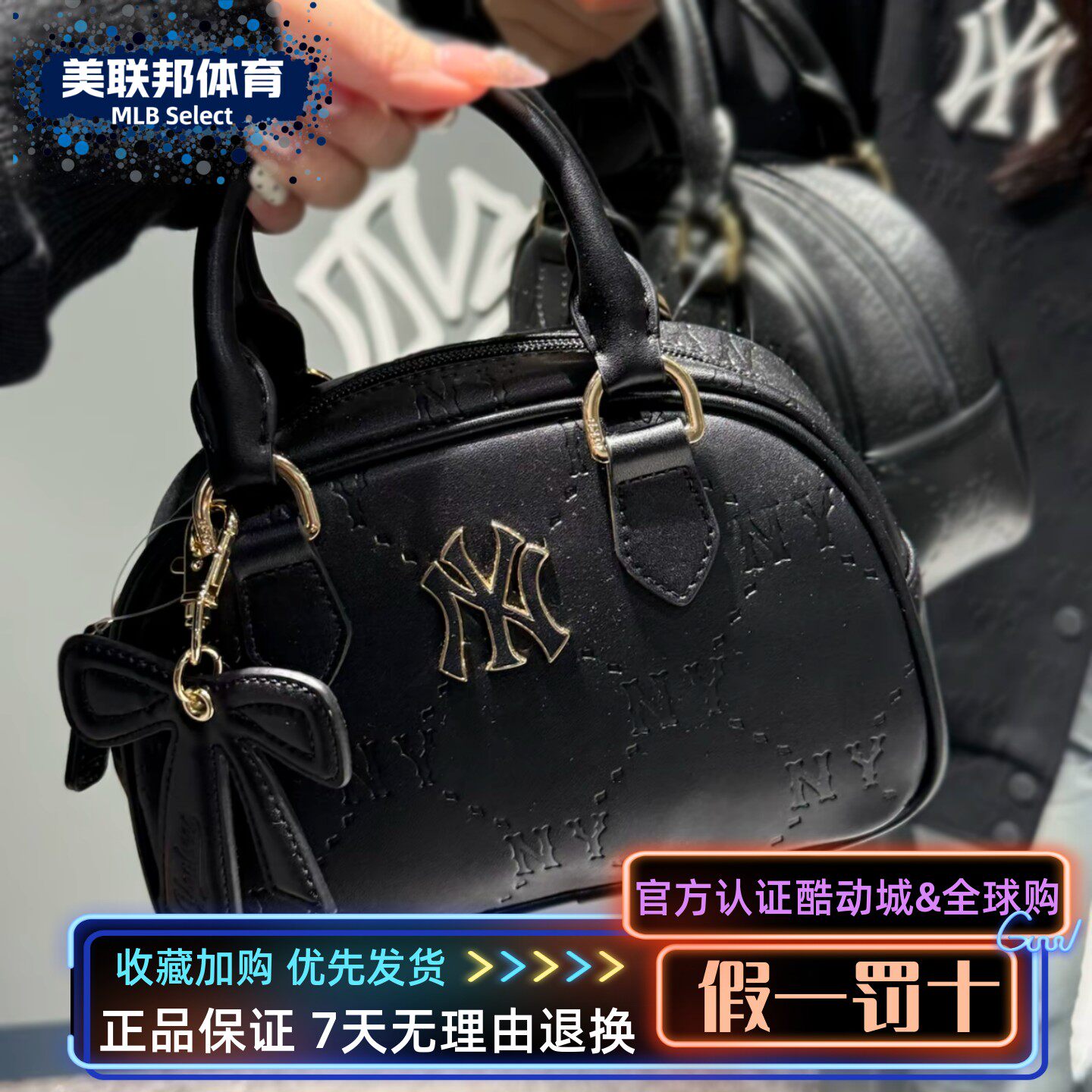 MLB正品女子保龄球包NY字母波士顿包时尚百搭斜挎手提包7ACRM056N
