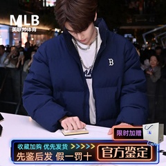 MLB正品张康乐男女运动休闲百搭保暖立领面包服羽绒服 3ADJB2056