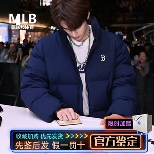 MLB正品 3ADJB2056 张康乐男女运动休闲百搭保暖立领面包服羽绒服