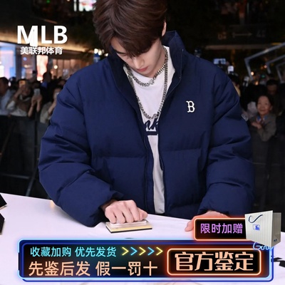 MLB正品男女面包服羽绒服