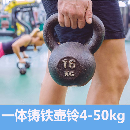 烤漆喷漆壶铃公斤纯铁男士哑铃