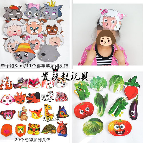 幼儿园表演纸头饰卡通动物角色扮演儿童游戏演出故事道具萝卜蹲