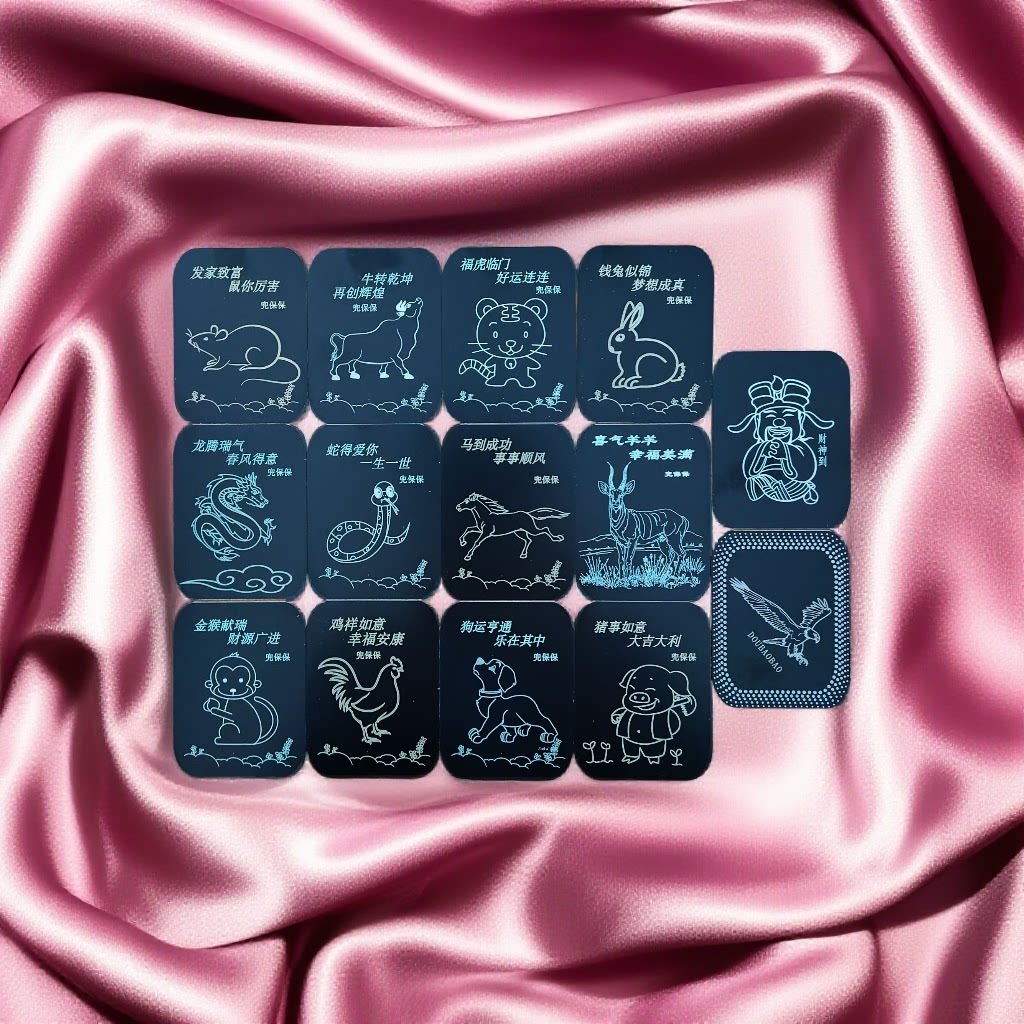 铁片背胶超大尺寸85×65mm（链接仅售铁片，磁吸支架在其他链接）