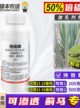 抗性蓟马专用药杀虫剂