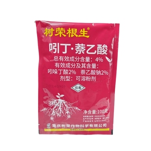 树荣根生4%吲哚丁酸萘乙酸生根粉扦插壮苗剂促生长调节剂整箱批发