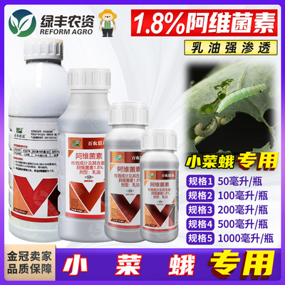 整箱农资批发杀虫剂农药